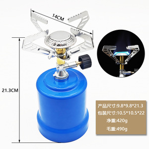 Portable Gas <b>Stove</b> 9.8x9.8x21.3cm Aluminum Alloy Outdoor Camping Cooker With Blue Flame For 1-2 Person Use - Product Image 1