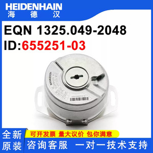 Encoder Rotatorio Heidenhain Eqn1325.049 Id655251-03 con Salida de Simulación para Uso Industrial - Product Image 5