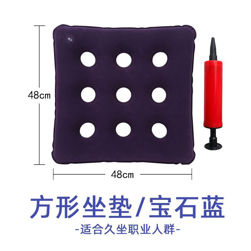 Flocked 9-hole royal blue seat cushion