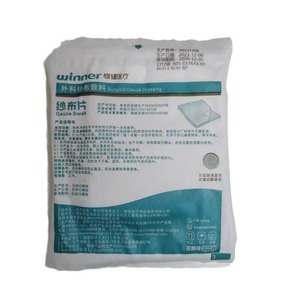 Compresses de gasa médicos Win/Health, apósitos desinfectantes estériles desechables para heridas quirúrgicas, varias especificaciones, lotes - Product Image 5