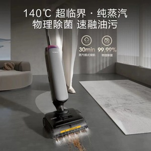 Tineco Artist70 <b>Floor</b> Scrubber 6250mAh Battery <b>Mop</b> Sweep Vacuum Machine - Product Image 2