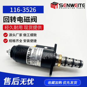 Válvula Solenoide Rotativa Senwitt 116-3526 para Maquinaria de Excavación 0.5-1 Kg - Product Image 5