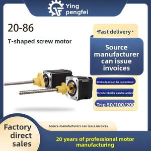 มอเตอร์สเต็ปปิ้งไฮบริด SAMSR 8 หัว 2.4V 0.5A 0.015Nm พร้อมแกนสกรูสำหรับการกำหนดตำแหน่งที่แม่นยำ ระยะชักเลือกได้ โรงงานผลิตเอง - Product Image 3