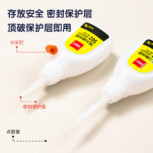Colle super forte Deli 502 15g, adhésif instantané pour plastique, métal et artisanat - Product Image 5