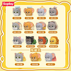 Suplay <span class=keywords><strong>Tom</strong></span> <span class=keywords><strong>e</strong></span> Jerry Esplorano la Serie Gourmet House Mini Blind Bag, Figure d'Arte Autentiche, Figure da Collezione, Blind Box Regalo - Product Image 4