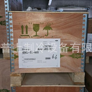 Compresor Bitzer 4Des-5Y-40S R134a 220-240V para almacenamiento en frío y aire acondicionado marino - Product Image 1