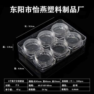Nail Polish Powder Container Set 2.5g 3g Square <b>Round</b> Plastic Cosmetic Packaging for Makeup Organizers - Product Image 5