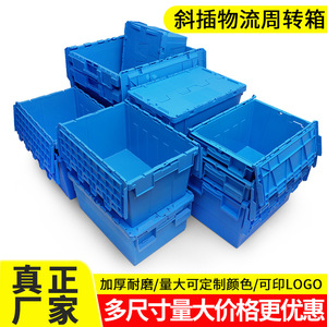 ลังพลาสติกฝาปิดแบบซ้อนได้ ขนาด 600x400x350 มม. สำหรับโลจิสติกส์และการขนส่งอาหารในระบบโซ่ความเย็น - Product Image 4