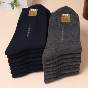 Jingwen OEM Calcetines Deportivos Con Logotipo Personalizado Transpirable Hombres Otoño Invierno Crew Calcetines Logotipo Personalizado - Product Image 3