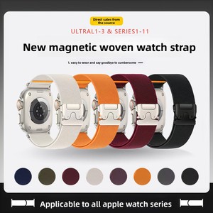 Correa Deportiva Suave de 49 mm para Reloj S10/S11, Correa de Nailon Trenzado con Hebilla de Metal Tipo Paracaídas para <span class=keywords><strong>Apple</strong></span> <span class=keywords><strong>Watch</strong></span> Ultra <span class=keywords><strong>3</strong></span> 2 - Product Image 2