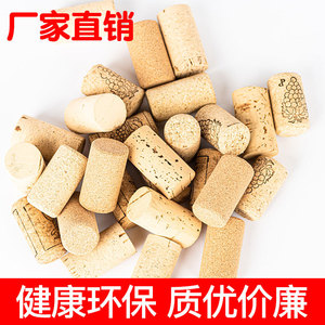Cork Bottle <b>Stoppers</b> For <b>Wine</b> Bottles Sealing Supplies Natural Cork Material 2 Pcs Set - Product Image 4