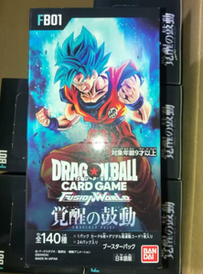 YY Vente en gros Original FB01 Officiel Authentique Dragons Balled <span class=keywords><strong>Card</strong></span> Ocg Pcg Produits Jeux de société Batailles Carte Cadeaux - Product Image 2