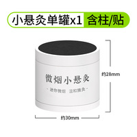 Caja de 7 Mini Barras de Moxibustión Autoadhesivas Chinas de Llama Sagrada Oriental, Portátil para Uso Personal, Quemador de Moxa con Poco Humo