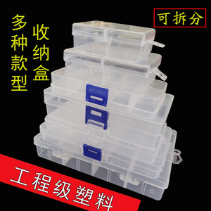 Caja de almacenamiento de plástico transparente con divisores desmontables para organizar accesorios de ferretería para el hogar, forma rectangular - Product Image 5
