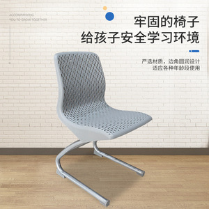 Mingzhong <b>Study</b> <b>Chair</b> <b>Chair</b> School Ergonomic Design - Product Image 3