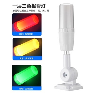 ไฟเตือนเจิ้นฮวา สีแดง ไฟ LED ส่องสว่างต่อเนื่อง สำหรับอุปกรณ์เครื่องจักรกล - Product Image 5
