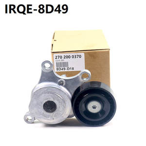 Tendeur de courroie automobile IRQE-8D49 270 200 0370 pour voitures Mercedes-Benz - Product Image 1