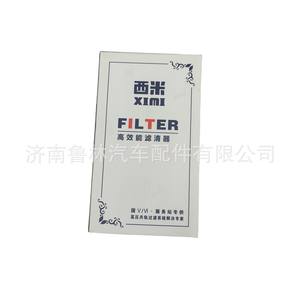 ไส้กรองดีเซล Sinotruk Howo รุ่น WDK999/VG1092080009 สำหรับรถบรรทุก สภาพใหม่ ไส้กรองเครื่องยนต์ ขายส่ง - Product Image 2