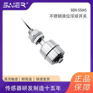 Interruptor de Nivel de Flotador de Acero Inoxidable 304 de 220 V Saishenger, Sensor de Nivel de Líquido - Product Image 5