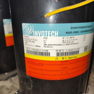 Compresseur à spirale Invita YM70A2G 100 YW400C1 V105 Alimentation CA Usage industriel - Product Image 2