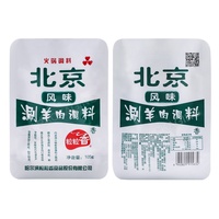 Sachet refermable personnalisé rouge et blanc imprimé avec trou de suspension, emballage alimentaire pour assaisonnement de fondue chinoise et sauce à l'agneau