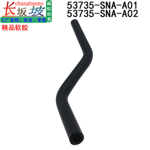 Manguera de refrigerante Honda 53735-SNA-A01, pieza de repuesto de goma para tanque de agua del radiador, para modelos Civic FA1 2006-2011 - Product Image 3