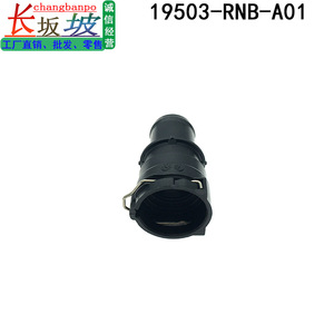 ข้อต่อท่อหล่อเย็นฮอนด้า ซีวิค 19503-RNB-A01 สำหรับรุ่น 06-15 อะไหล่ซ่อมทดแทน - Product Image 4