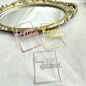 ป้ายอะคริลิคตกแต่งเค้กสุขสันต์วันเกิด รูปทรงสี่เหลี่ยมผืนผ้า พร้อมข้อความ "น้ำผึ้งและความหวาน" อุปกรณ์ตกแต่งเค้กสำหรับงานวันเกิด - Product Image 1