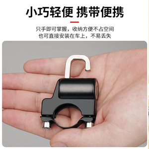 Cerradura de casco Leves, tipo gancho totalmente metálico, para motocicleta eléctrica, bicicleta, protección antirrobo - Product Image 4