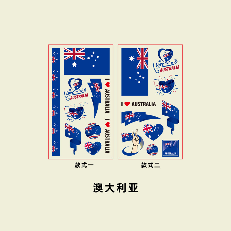 ออสเตรเลีย*10ชิ้น