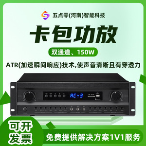 Amplificador de potencia profesional Huayin de 2 canales, tipo tarjeta, para sistema de audio de karaoke en casa y KTV - Product Image 3