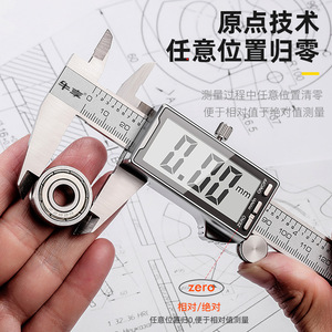 Calibre numérique Niu Xiang 0-300 mm, résolution 0,01 mm, acier inoxydable, étanche, usage industriel - Product Image 1