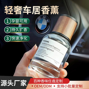 Car&Family Multifunctional Fragrance 100ml Natural Scent For Car And Home - Product Image 2