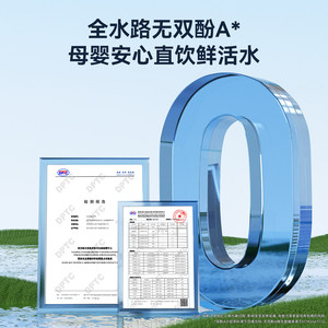 True Fresh <b>Water</b> Purifier Home Direct <b>Drinking</b> Reverse Osmosis Kitchen Tap Under-Sink Filter <b>Water</b> Purifier - Product Image 4