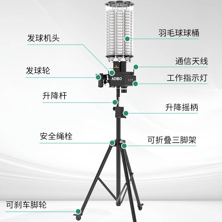Adibo A260 Professional Badminton Serve Machine Adjustable Speed And Frequency With Tripod Stand For Training