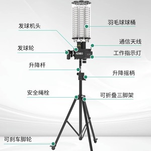 Adibo A260 Professional Badminton Serve Machine Adjustable Speed And Frequency With <b>Tripod</b> Stand For Training - Product Image 1