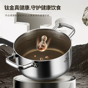 Nồi súp inox 316 dày dặn, dụng cụ nhà bếp bằng titan, chống dính, dung tích lớn - Product Image 4