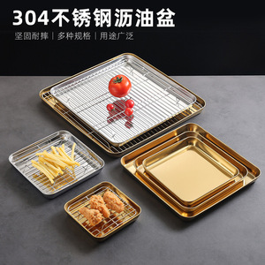 Stainless Steel Square Tray With Wire Mesh Frame Set Flat Bottom For Baking Oil Draining Barbecue - Product Image 2