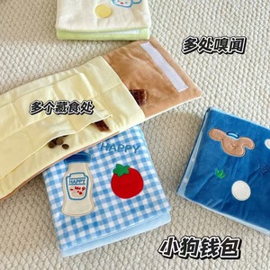 Jouet en peluche interactif pour animaux de compagnie avec distributeur de friandises, son et livre pliable pour chiens - Product Image 2