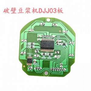 Pièces de rechange pour carte de commande de mixeur haute vitesse DJJ03, accessoire électrique pour machine à lait de soja - Product Image 4