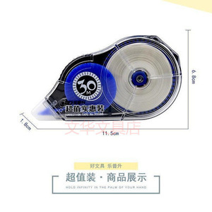 Ruban correcteur Lepusheng 150M, lot économique de 5 rouleaux, pour étudiants - Product Image 1