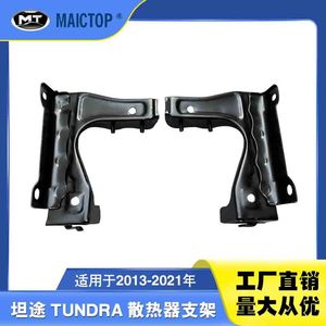 539050C0 and 539060C020 are compatible with Tundra thermal pads from 2013 to 2021. - Product Image 5