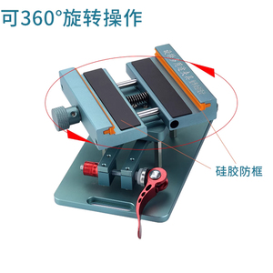 Supporto Multifunzionale XHZC Rotante a 360° per Rimozione Vetro Posteriore <span class=keywords><strong>Smartphone</strong></span>, Strumento di Riparazione - Product Image 5