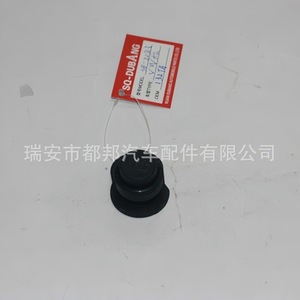 SO-Dubang เทอร์โมสตัท357198140S อะไหล่สำหรับระบบหล่อเย็น Audi Volkswagen Skoda - Product Image 3