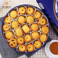 Boîte Cadeau de Biscuits au Beurre à la Danoise, Boîte en Fer Importée, Collation de Bureau, Paquet Cadeau pour la Saint-Valentin