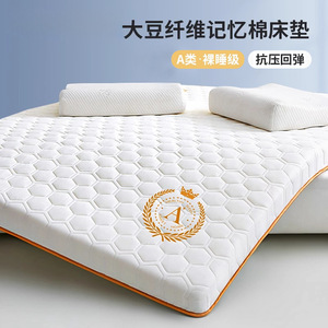 Firme Estudiante Piso <span class=keywords><strong>de</strong></span> lujo Dormir Individual Twin Hotel Doble Cubierta plegable Queen King Size Colchón - Product Image 5