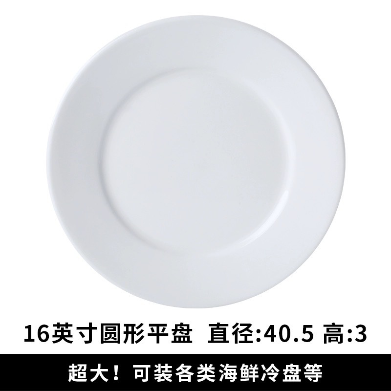 12 16-inch flat plates per box