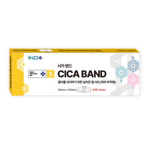 แผ่นมาส์กหน้า CICA Band Medi Section No S ขนาด 30 มม.*150 มม.*0.5 มม. ช่วยปลอบประโลมผิว ซ่อมแซมรอยสิว บรรเทาอาการผิวแพ้ง่าย ปกป้องผิว ฟื้นฟูผิว - Product Image 6