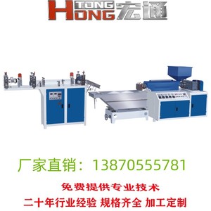 Machine d'extrusion de sacs à fermeture éclair Hongtong 55 mm, équipement de fabrication de sacs en plastique pour l'emballage de vêtements - Product Image 5