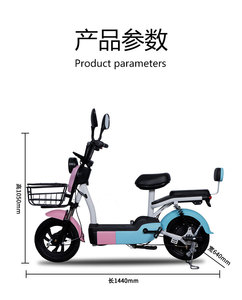 Bicicleta Eléctrica de Alto Rendimiento Modelo Xiaomidou, Bicicleta Eléctrica de Alta Calidad, Nueva Bicicleta Eléctrica, Bicicleta Eléctrica Urbana de 48V - Product Image 6